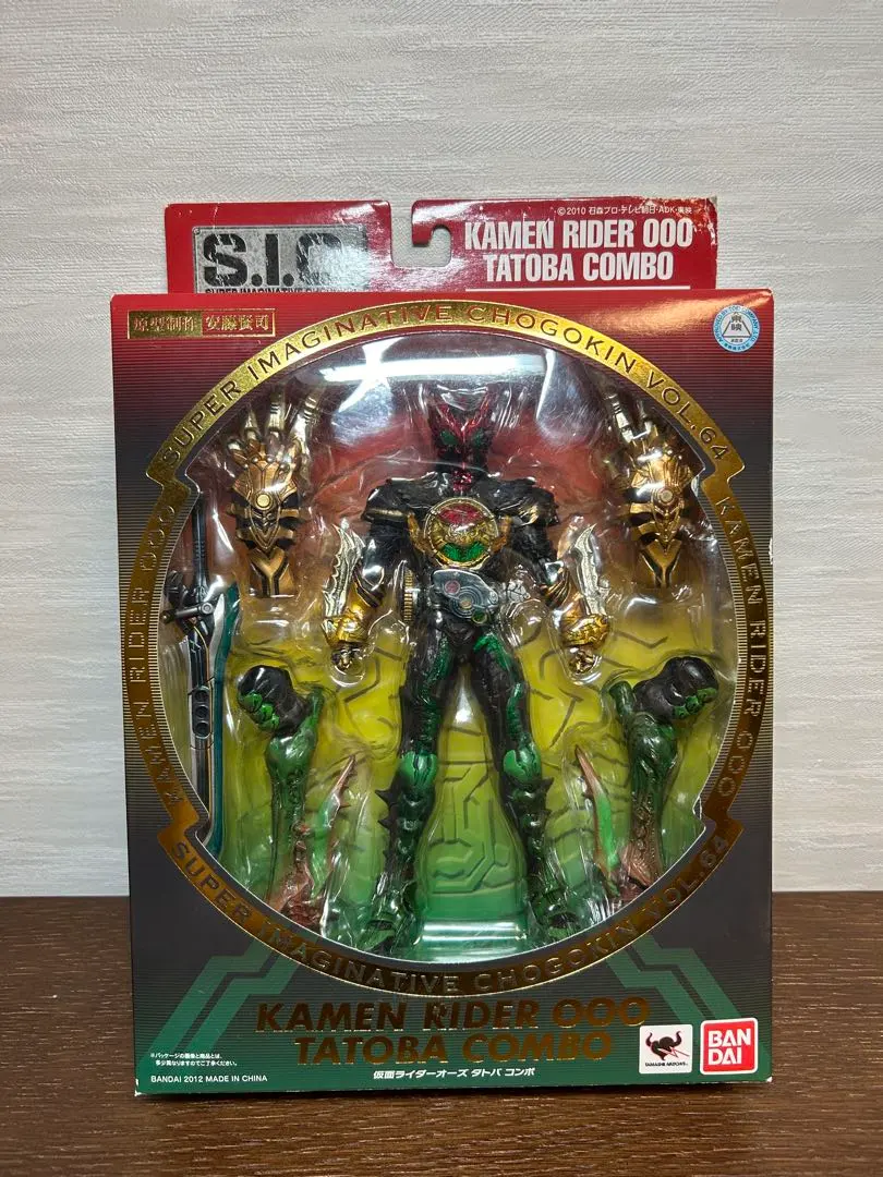 2025年最新】S.I.C. 仮面ライダーオーズ タトバ コンボの人気