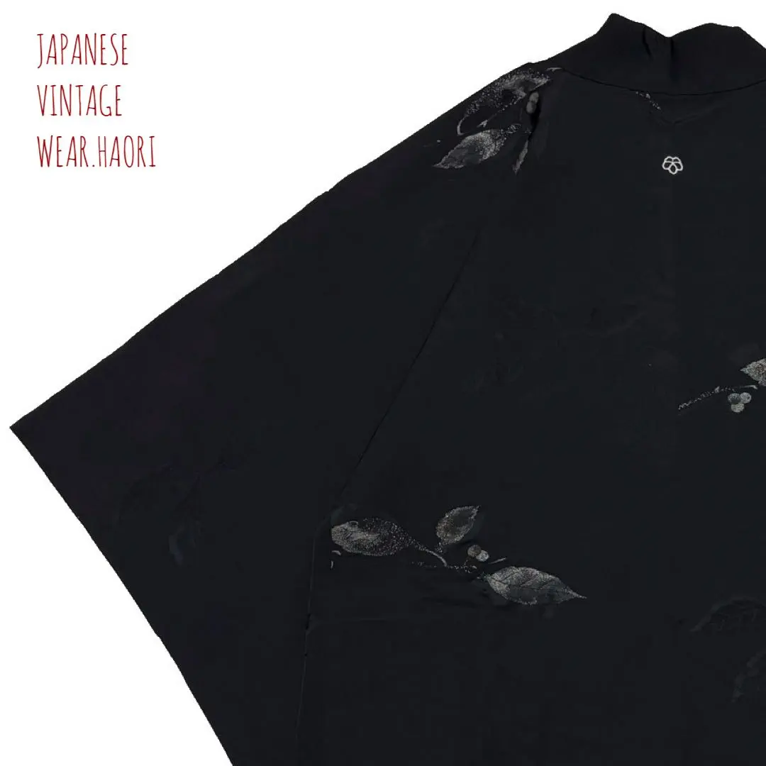 Thumbnail of #8380 Black Haori with Leaf Pattern, Leaves, Kimono, Eba, Haori, Retro, Antique