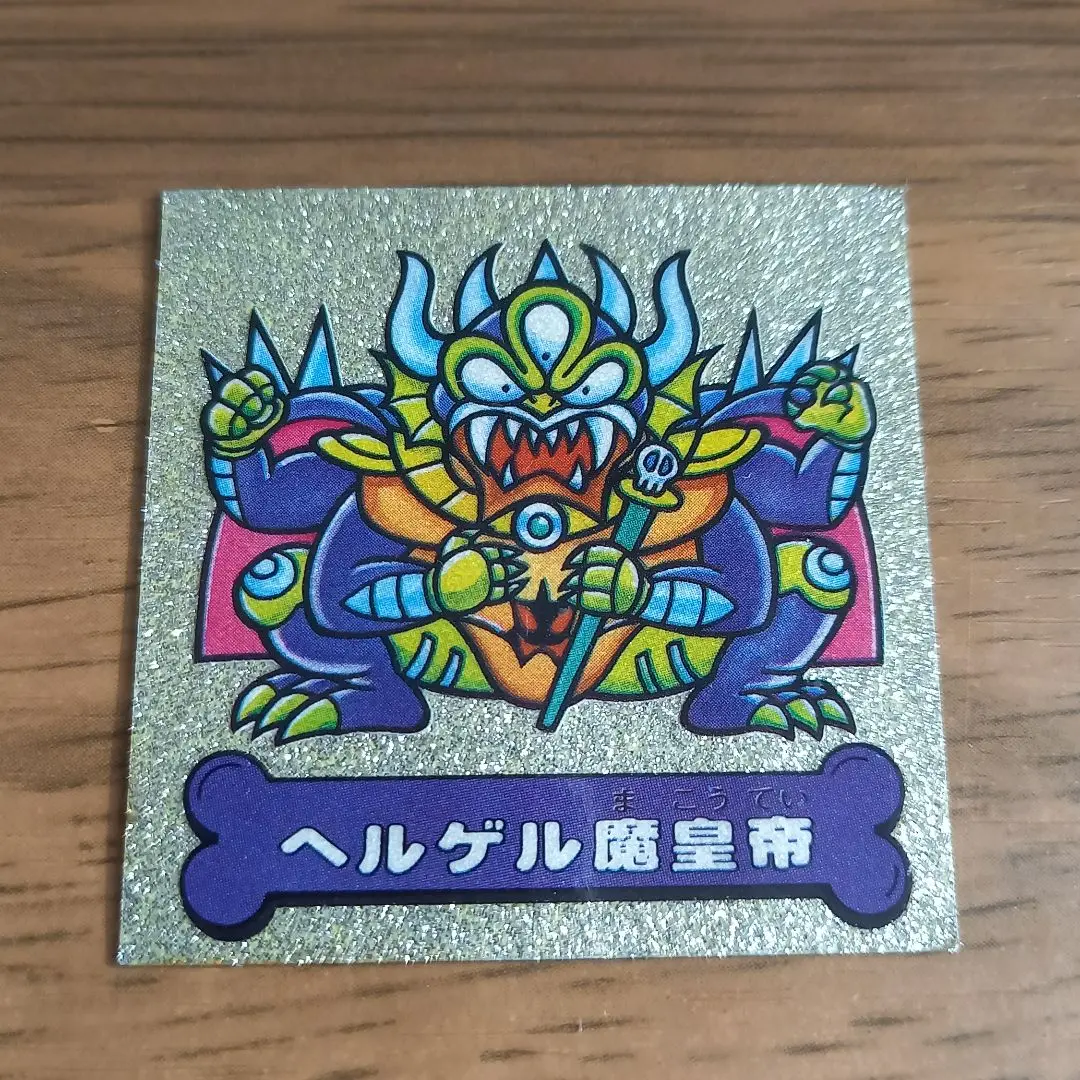 激レア　フルタ ドキドキ学園 消しゴム フィギュア　ヘルゲル魔皇帝　レア色 2025年最新】ヘルゲル魔皇帝の人気アイテム - メルカリ