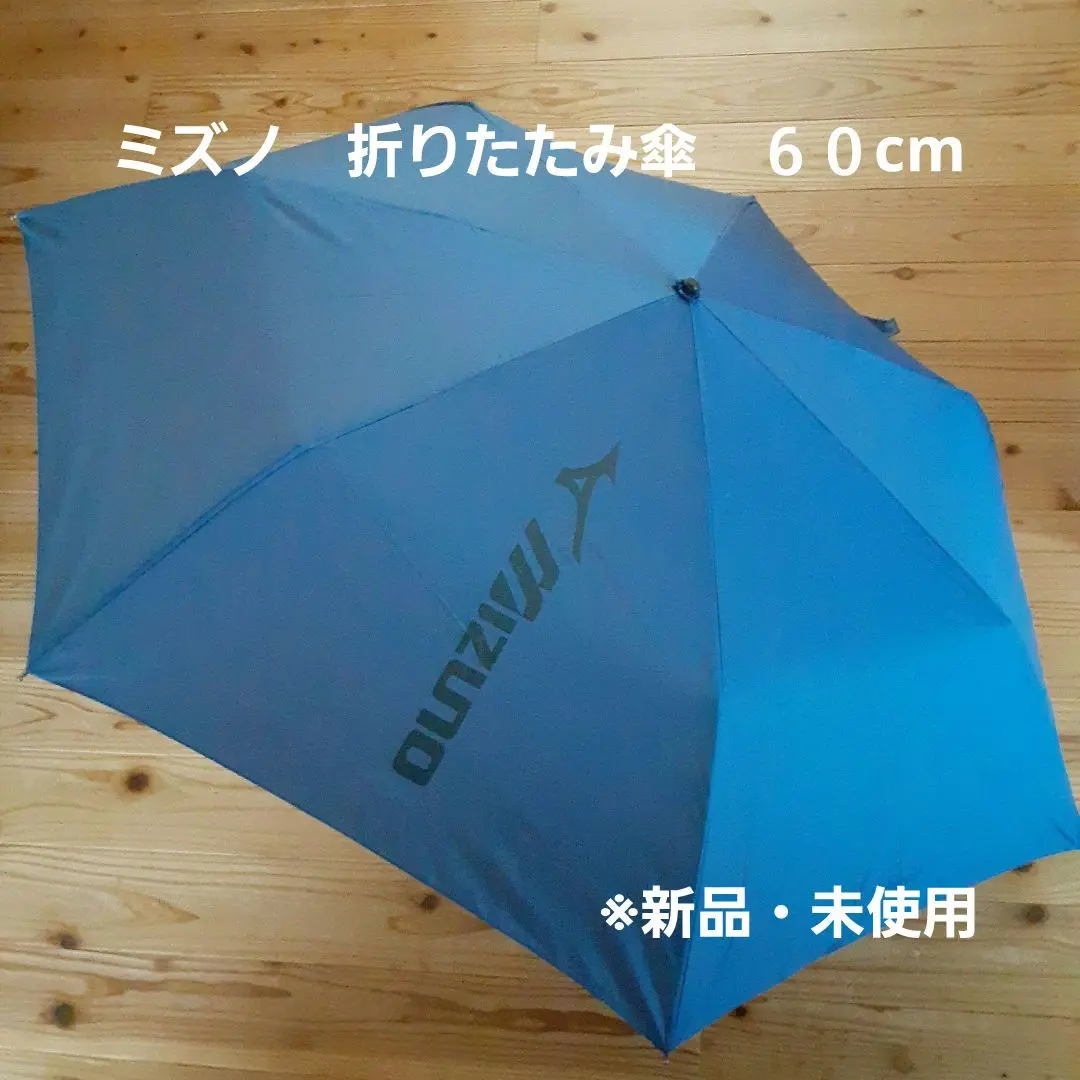 宇野昌磨×MIZUNOコラボ　UNO1 折りたたみ傘 ネイビー 晴雨兼用 宇野昌磨 MIZUNOコラボ晴雨兼用折りたたみ傘 - メルカリ