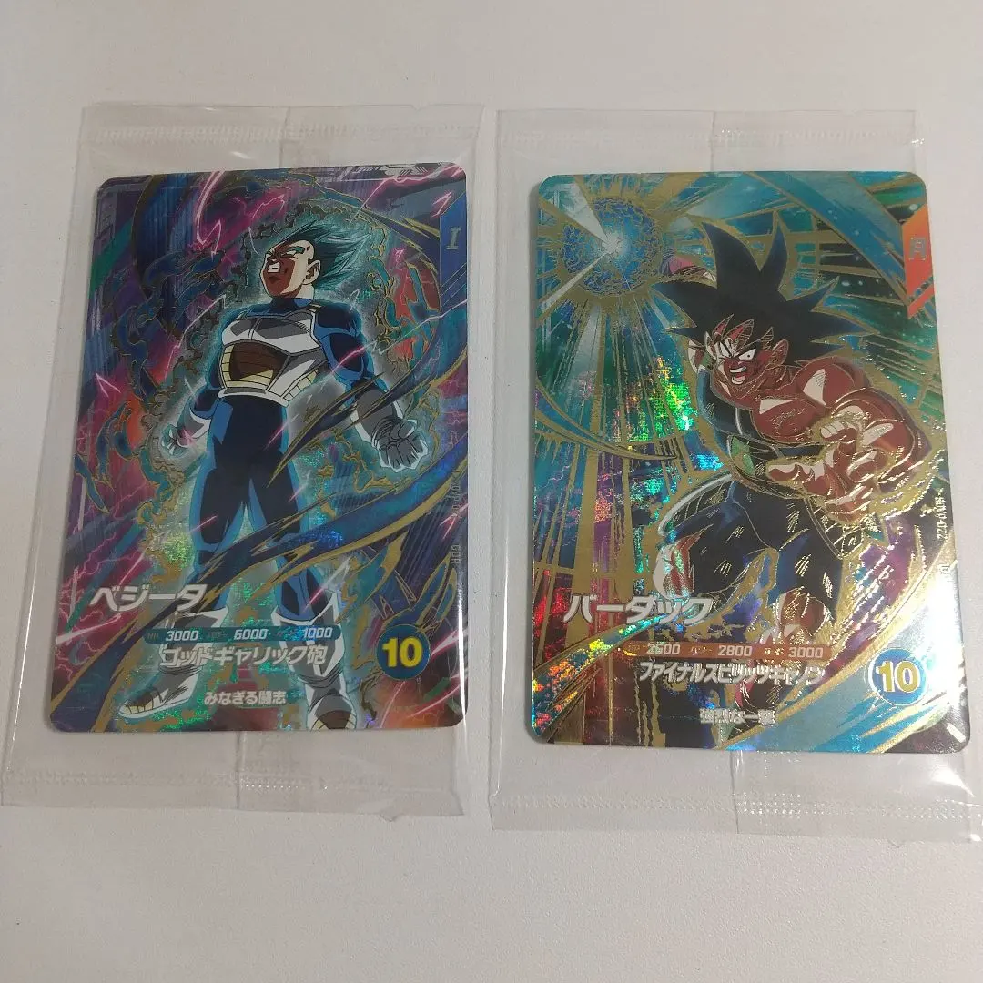 Thumbnail of Dragon Ball Super Divers Vegeta & Bardock Set of 2