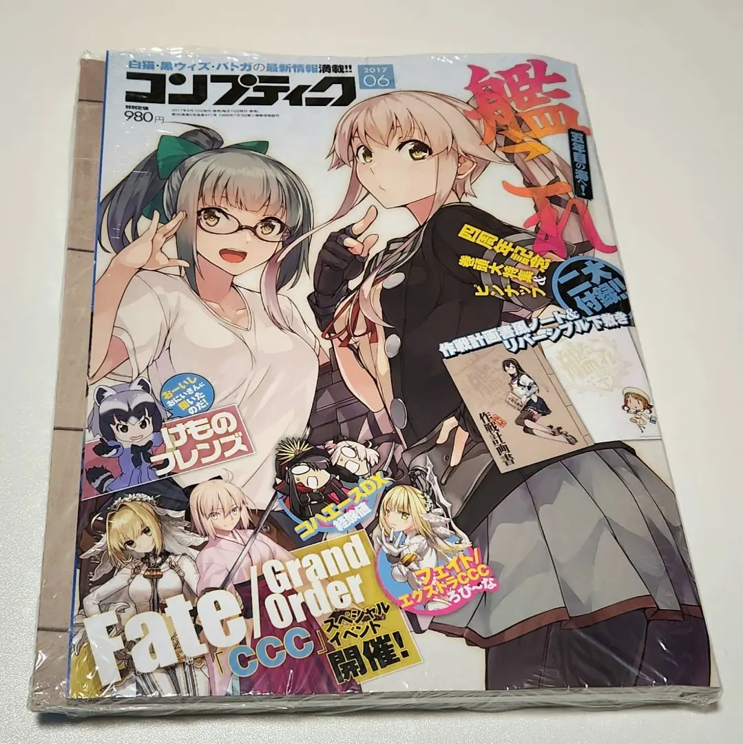 Thumbnail of 【New】Comptiq: Kantai Collection, Fate, Kemono Friends Special Feature, with Desk Pad Supplement