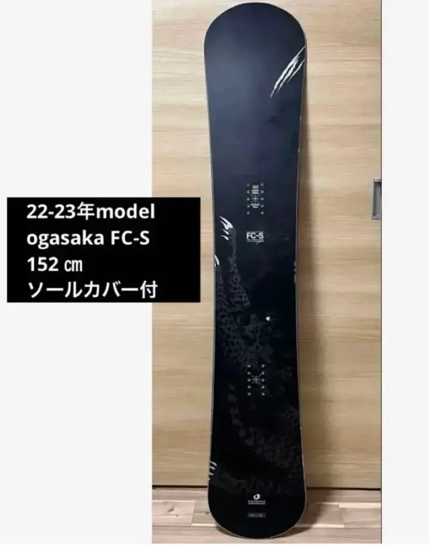 2025年最新】オガサカct 24-25の人気アイテム - メルカリ