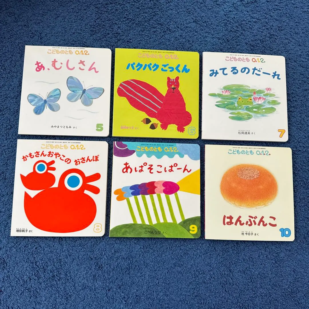 あぱそこぱん 2025年最新】あぱそこぱーんの人気アイテム - メルカリ