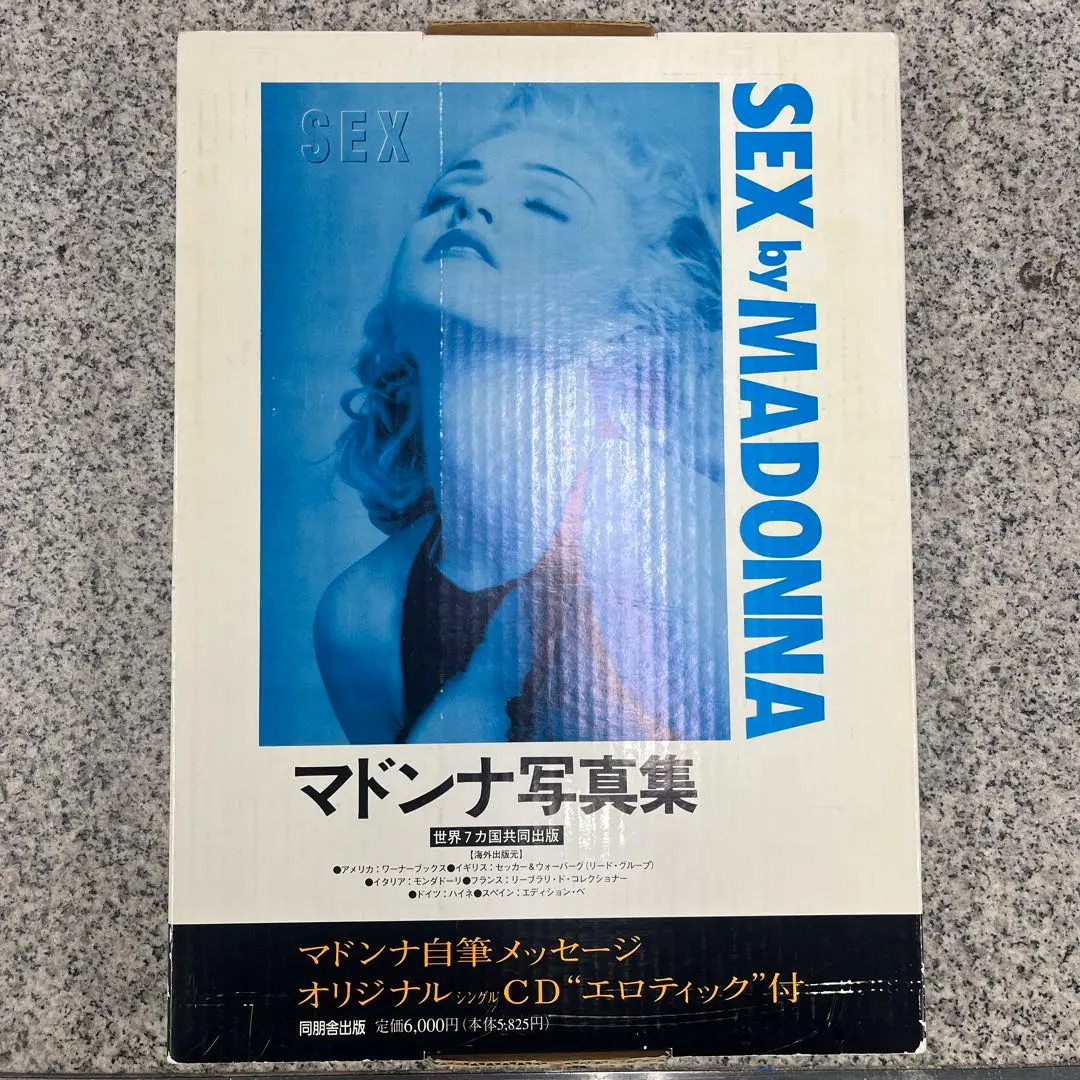 SEX by MADONNA マドンナ写真集 付属CD付き - メルカリ