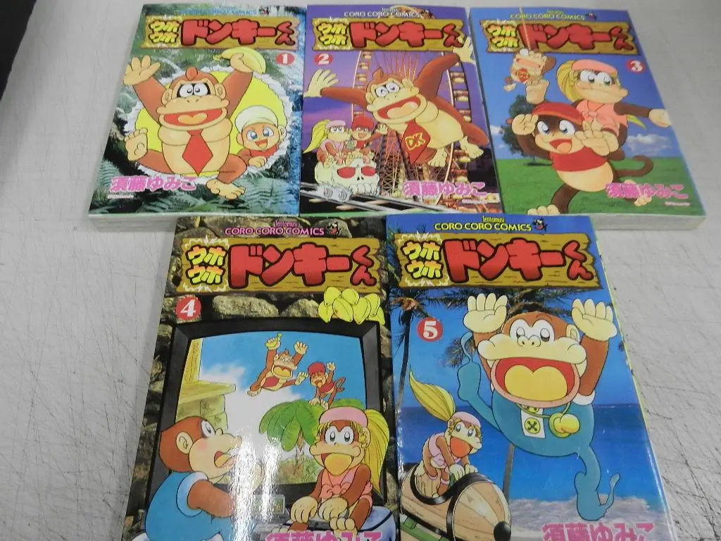 【中古】 ウホウホドンキーくん 第２巻/小学館/須藤ゆみこ ウホウホドンキーくん 2 (てんとう虫コミックス) | 須藤 ゆみこ