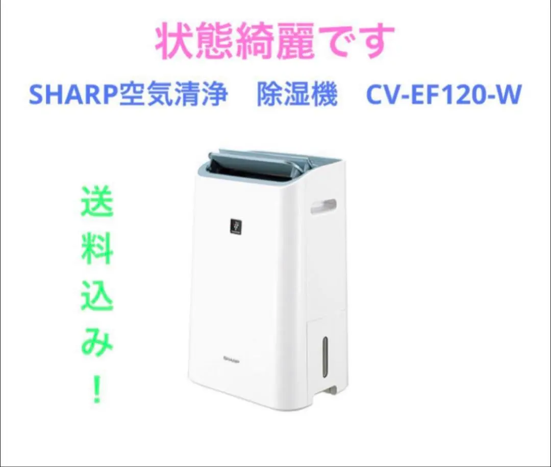 2025年最新】cv-ef120の人気アイテム - メルカリ