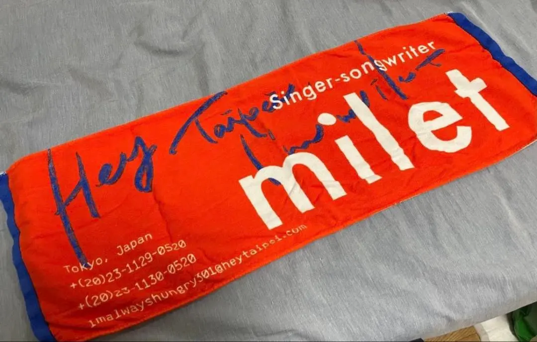 2025年最新】miletタオルの人気アイテム - メルカリ