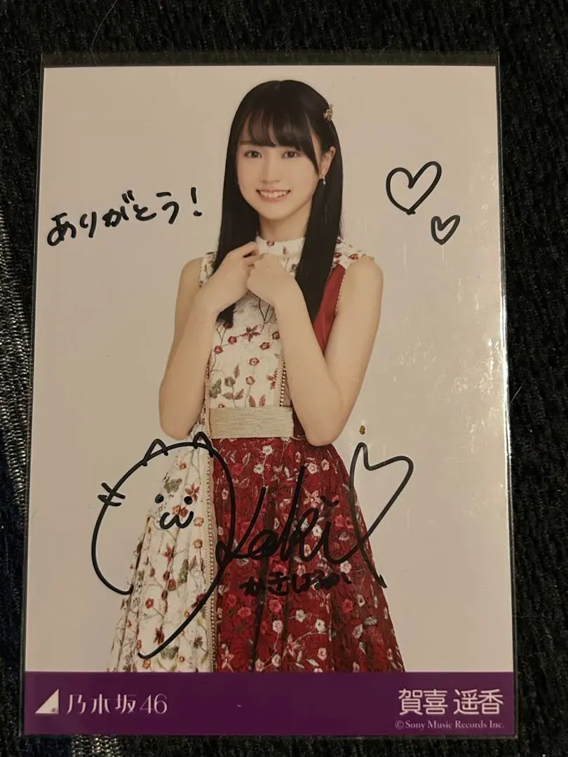 2025年最新】賀喜遥香 生写真 サインの人気アイテム - メルカリ