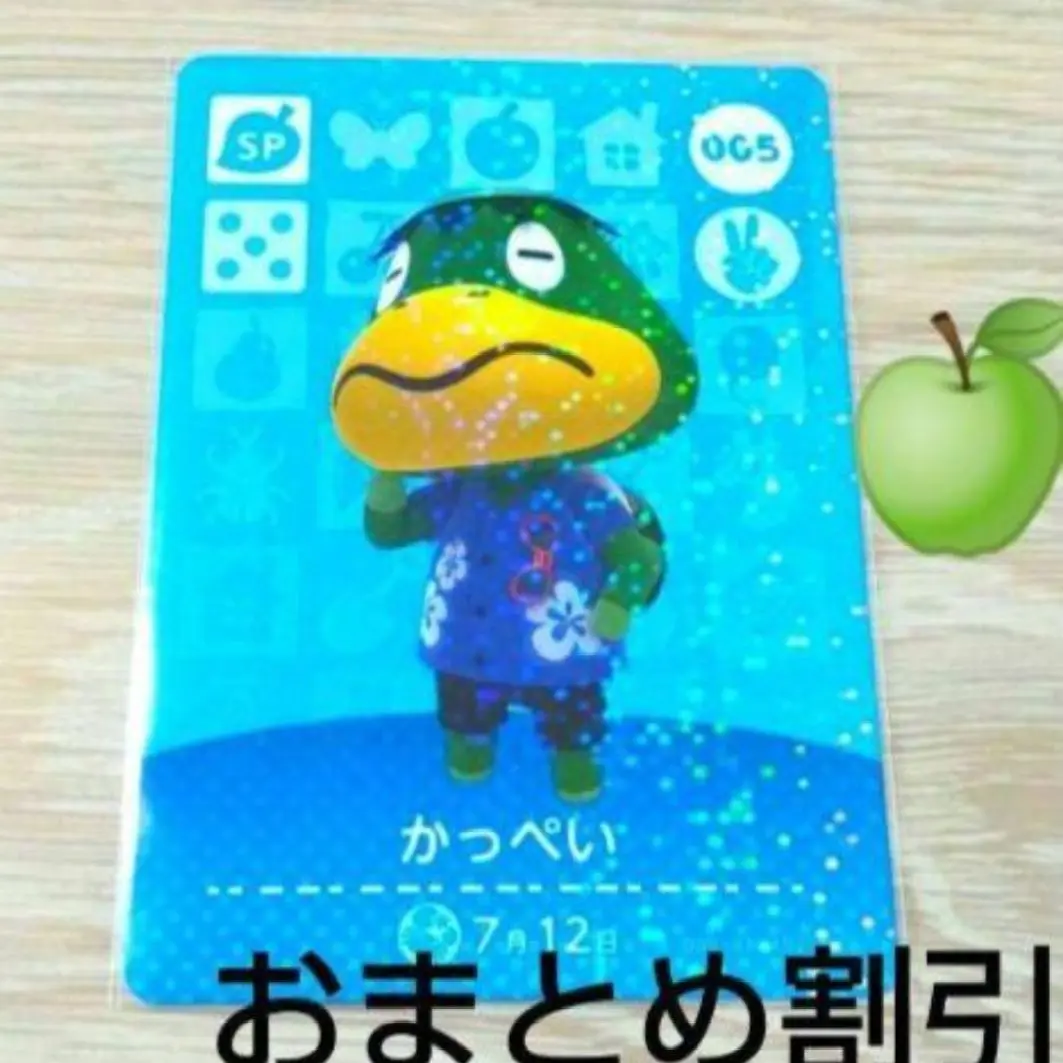 どうぶつの森➕　ぬいぐるみ　カッペイ　　パート4 超レア　レトロ　2001 どうぶつの森➕ ぬいぐるみ カッペイ パート4 超レア レトロ
