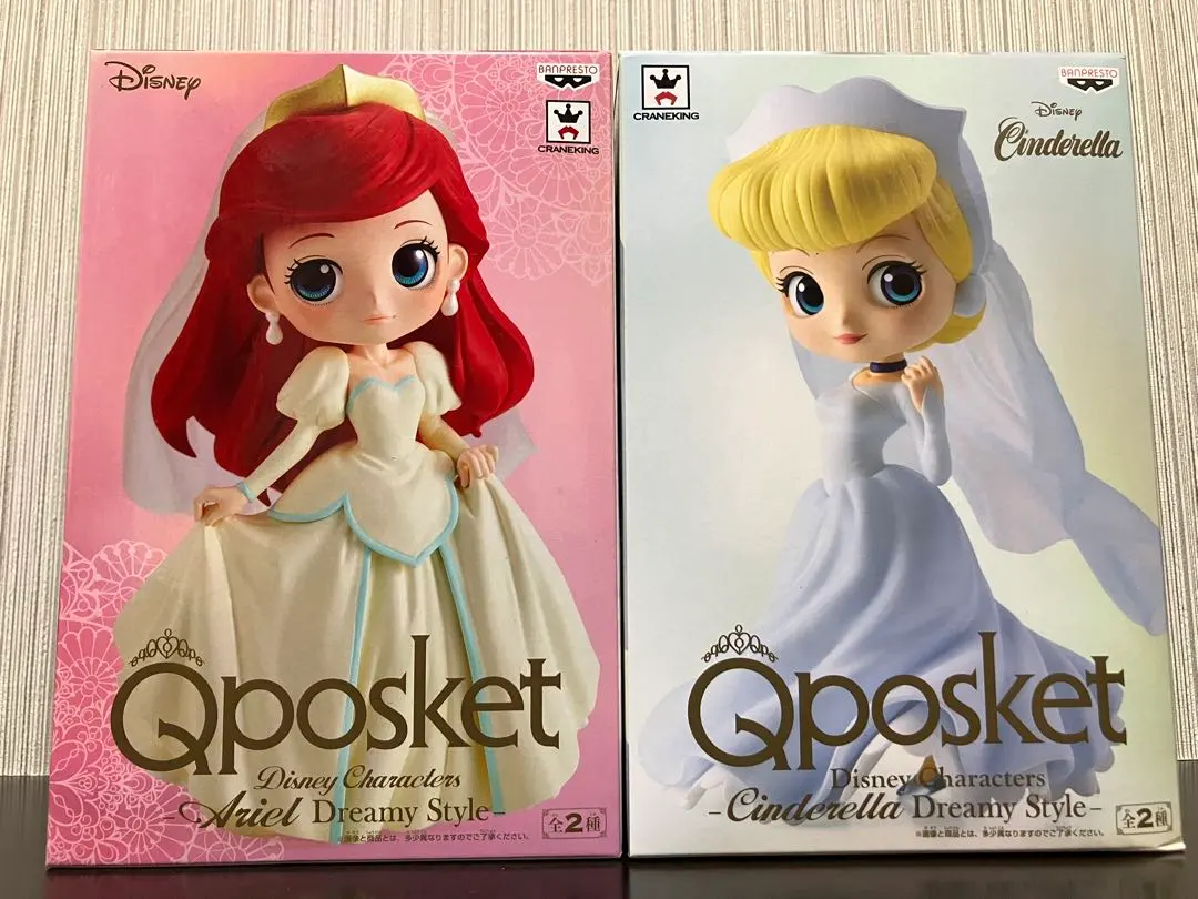 Thumbnail of Disney Princess figures: Ariel, Cinderella