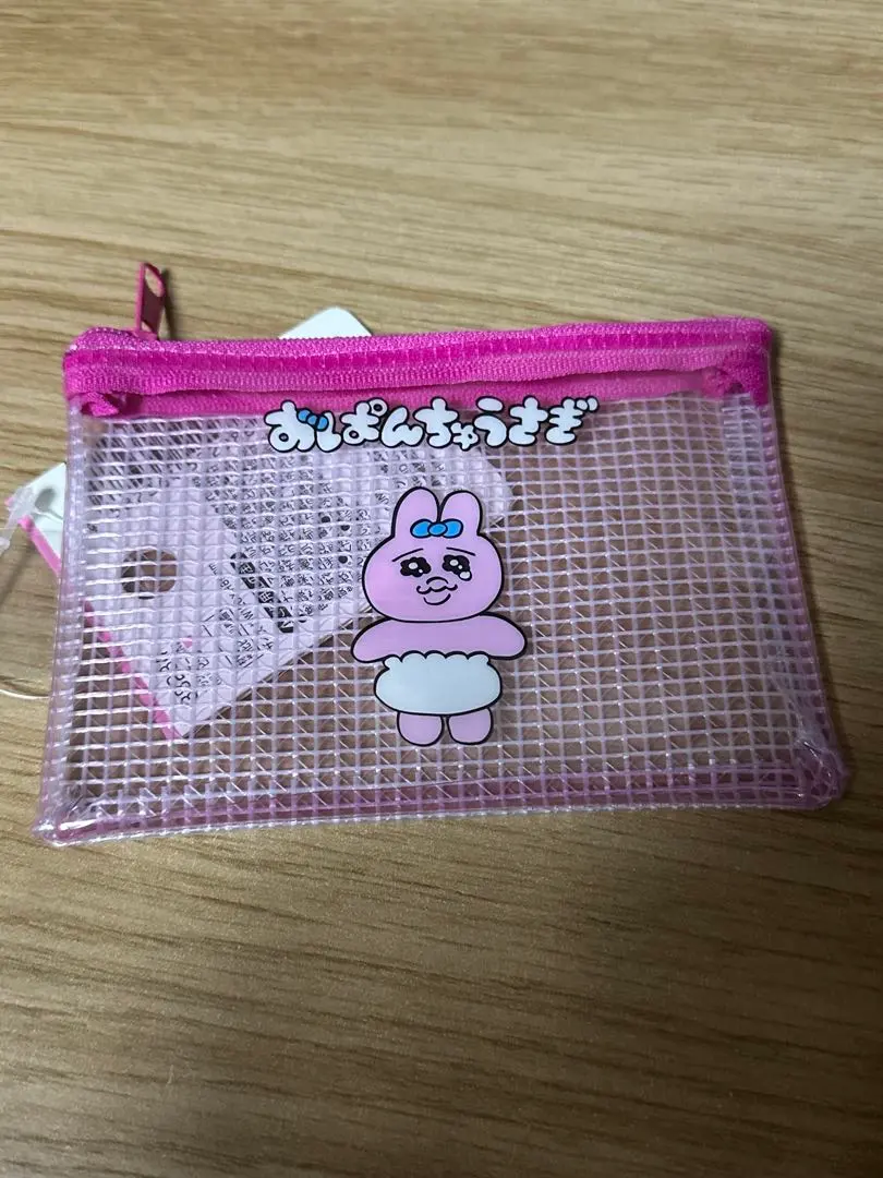 Thumbnail of Opanchu Usagi