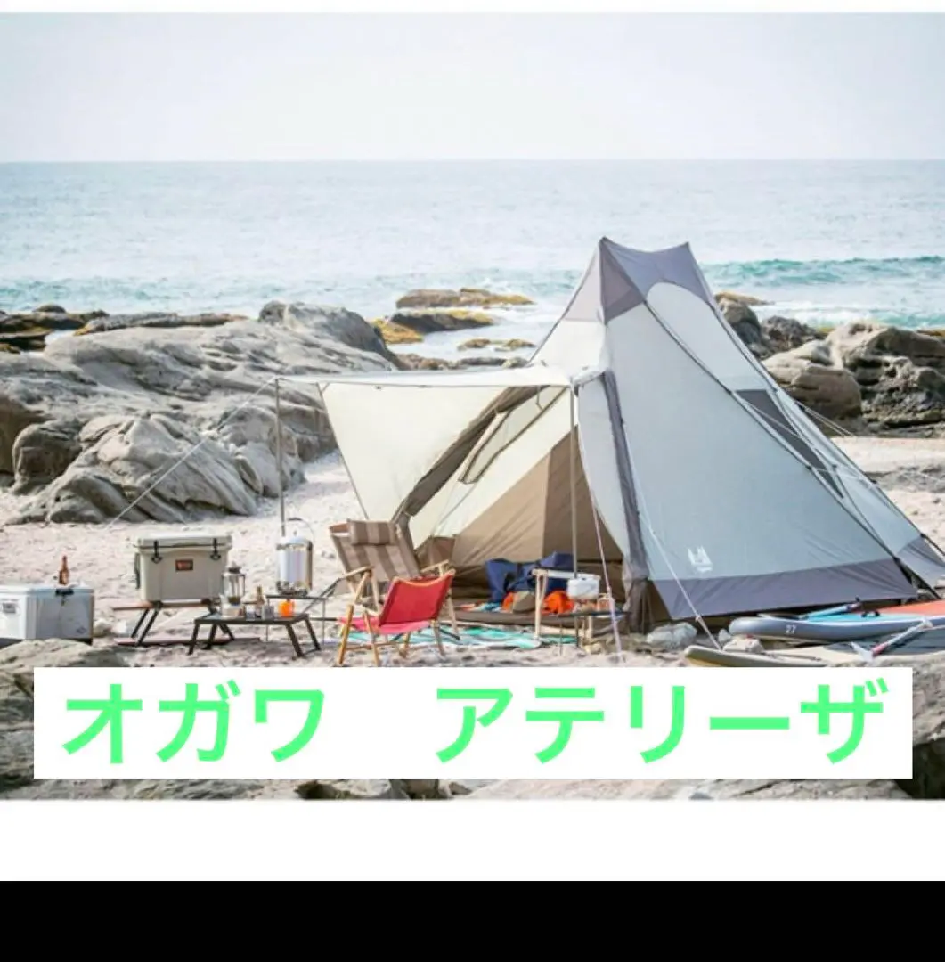 小川　アテリーザ　Ogawa　Aterriza 中古美品 2025年最新】アテリーザの人気アイテム - メルカリ