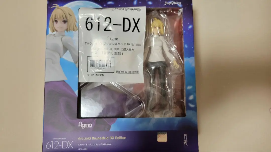 ≪未開封≫figma アルクェイド DX Edition フィギュア figma アルクェイド・ブリュンスタッド DX Edition