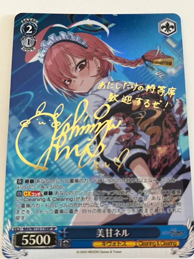 日本未発売】 WS ブルーアーカイブ 《美品》ヴァイス