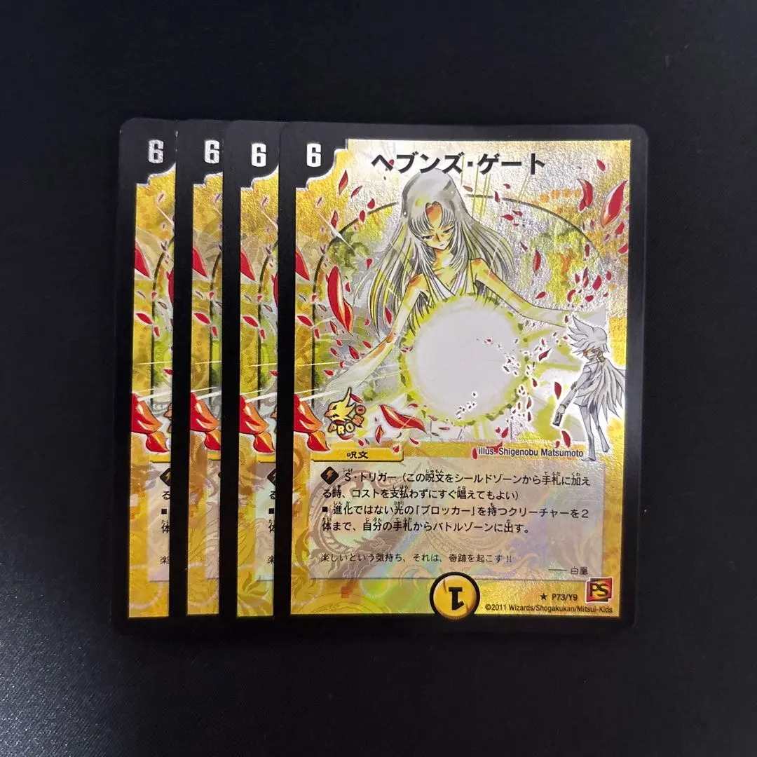 2025年最新】ヘブンズゲート ママの人気アイテム - メルカリ