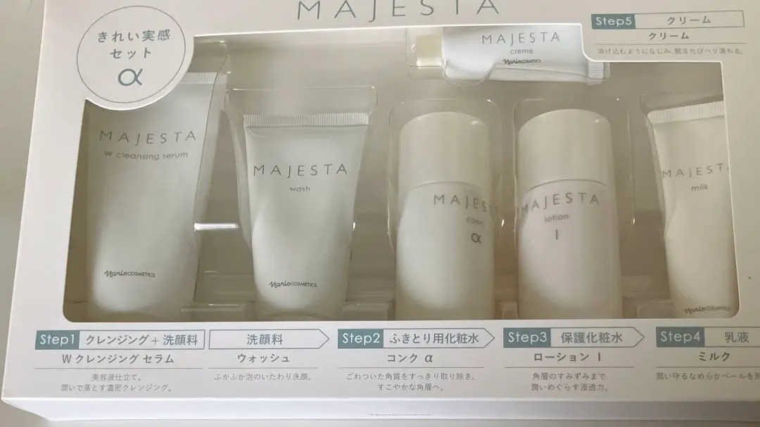 2025年最新】ナリス マジェスタ スターターセットの人気アイテム