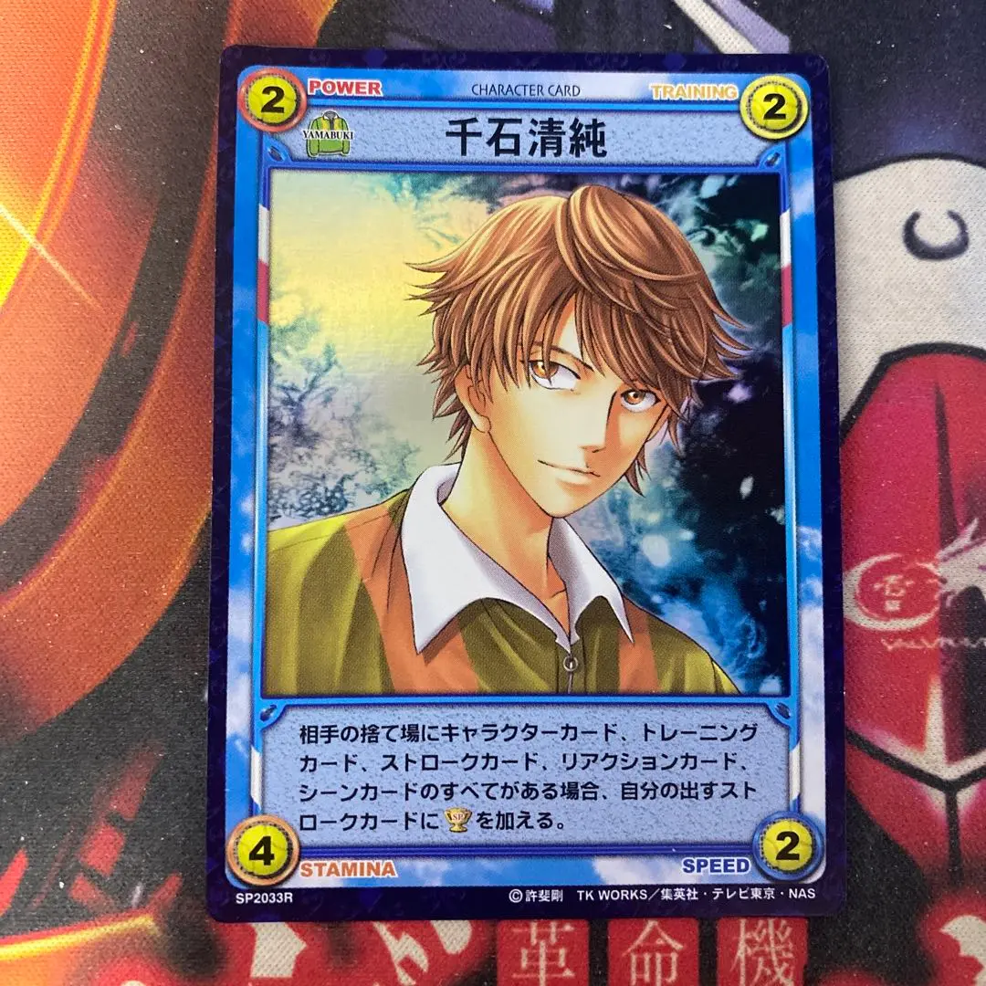 2025年最新】千歳千里 tcgの人気アイテム - メルカリ