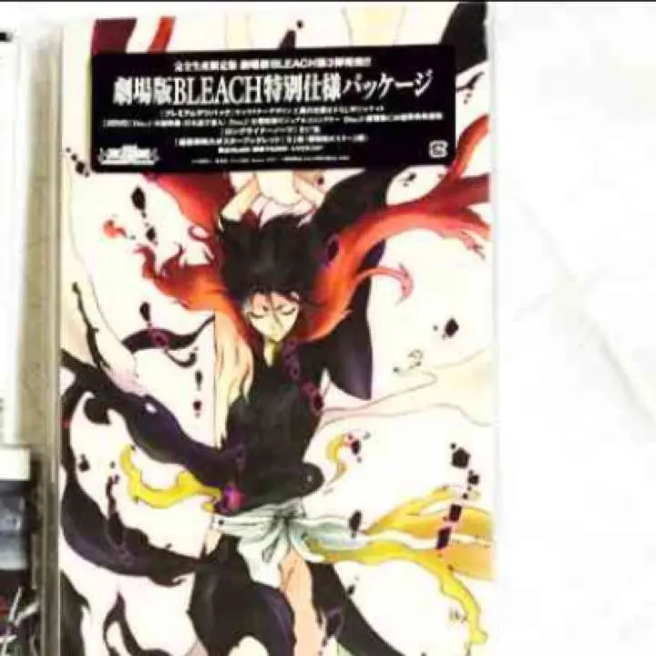 BLEACH Fade to Black 君の名を呼ぶ 完全生産限定版 DVD Amazon.co.jp: 劇場版 BLEACH Fade to Black 君の名を呼ぶ(完全