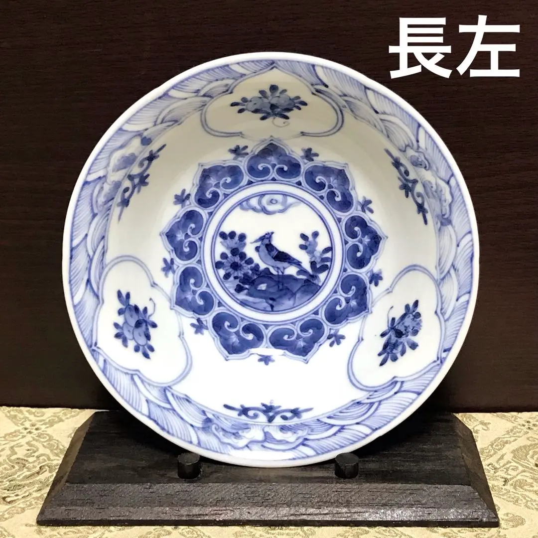 c*e様 新品未使用 九谷焼 萠窯 四方鉢 染付 藍九谷 山本長左・妙