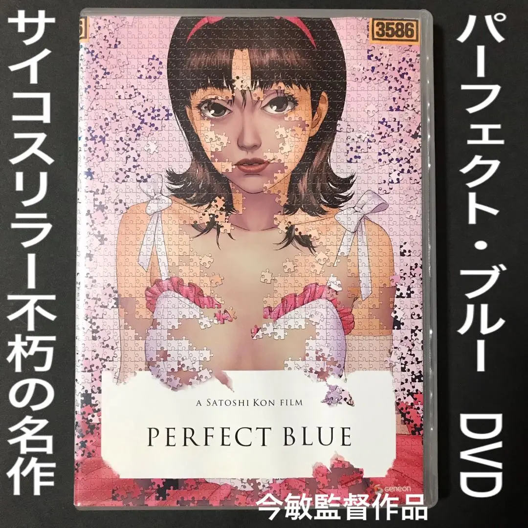 2025年最新】舞台 千年女優の人気アイテム - メルカリ