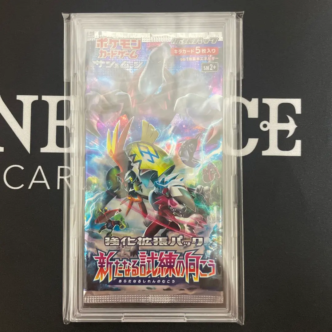 新たなる試練の向こうBox 未開封、新品　シュリンク付き 2025年最新】新たなる試練の向こう 未開封の人気アイテム - メルカリ