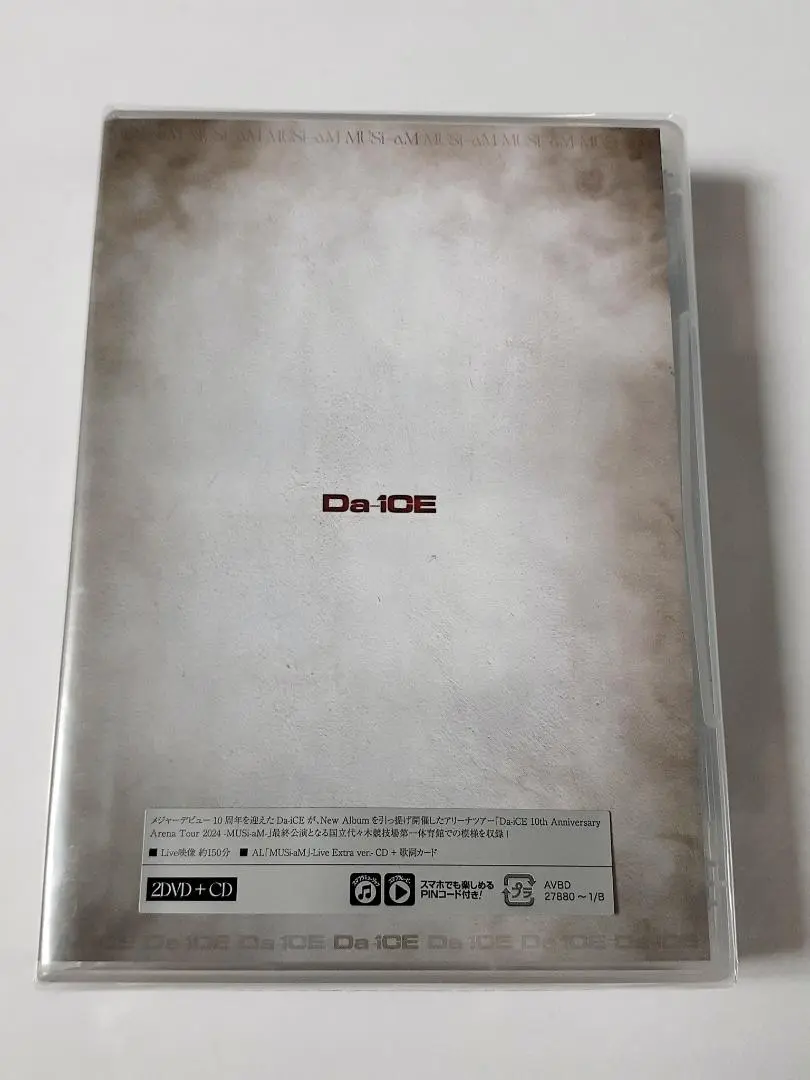 2025年最新】da-ice musi-am dvdの人気アイテム - メルカリ
