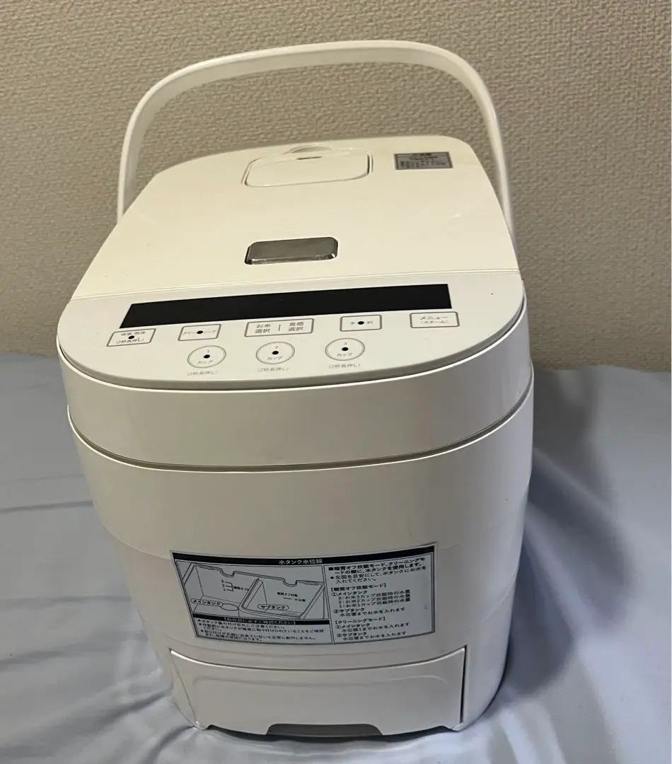 新品☆糖質オフ炊飯器 5合炊き HTC-001-WH Amazon.co.jp: ヒロコーポレーション 5合炊き 糖質オフ炊飯器