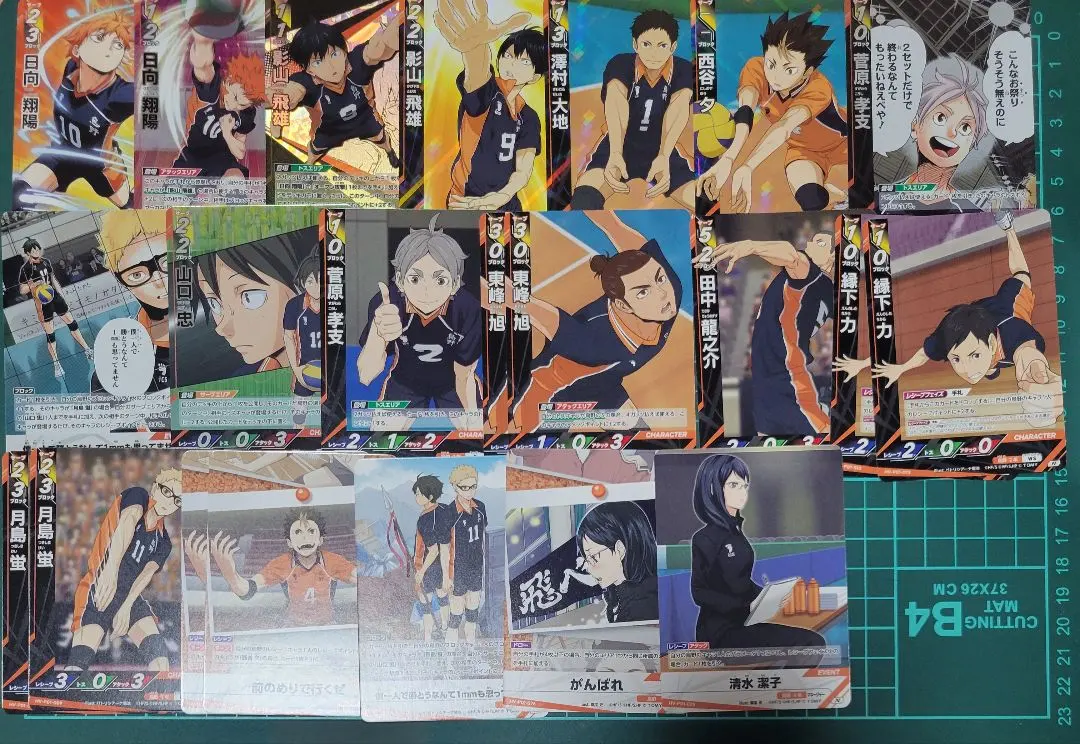 Thumbnail of Haikyu!! Vobaca Karasuno High