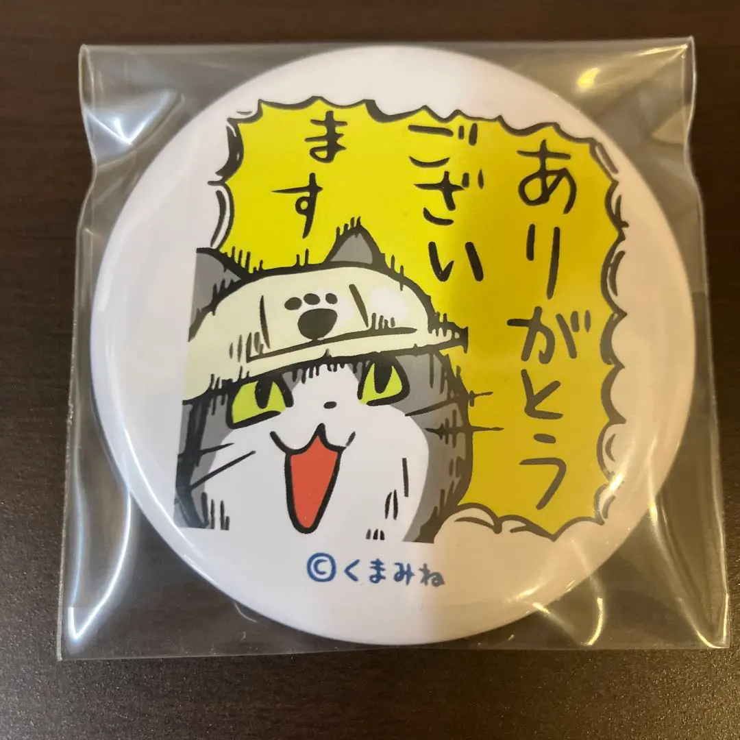 仕事猫 スリーブ ヨシヨシヨシヨシ！ 新品未開封 6個セット くまみね パッショーネスリーブコレクションNEO VOL.2 仕事猫 ヨシヨシ
