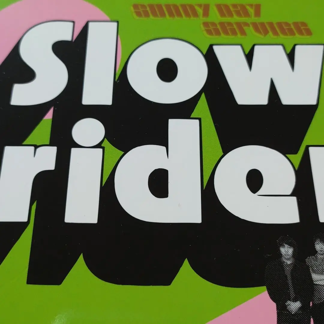 サニーデイ・サービス Slow Rider クリア盤 2025年最新】スロウライダーの人気アイテム - メルカリ