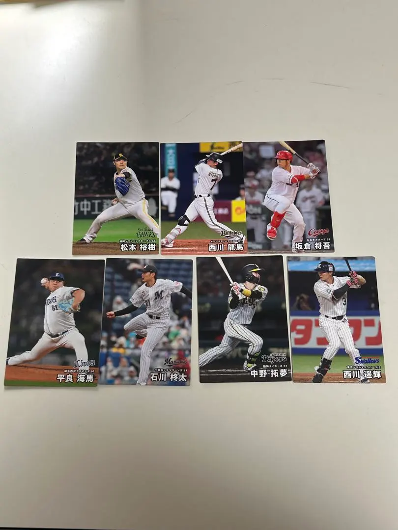 Thumbnail of Professional Baseball Trading Card Set