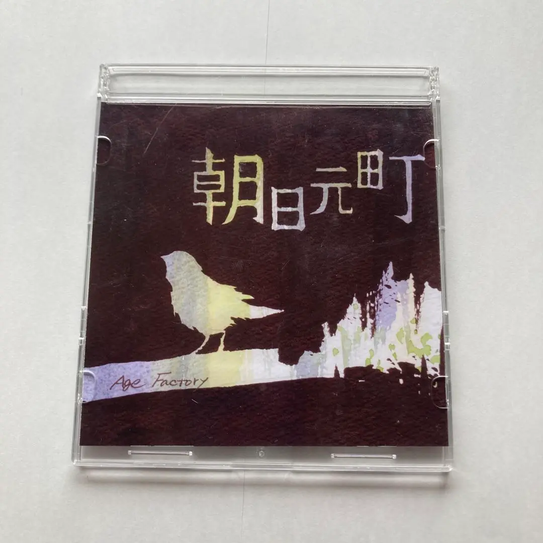 [廃盤] Age Factory　デモ CDセット 2025年最新】age factory 廃盤の人気アイテム - メルカリ