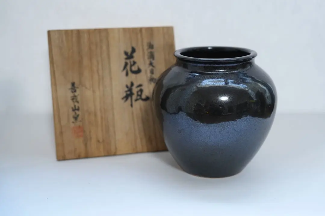 天目秞花入れ 2025年最新】天目釉 花の人気アイテム - メルカリ