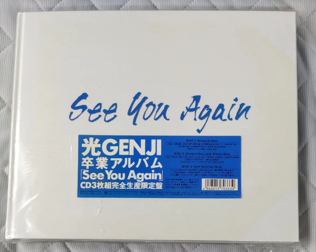 2025年最新】see you again 光genjiの人気アイテム - メルカリ