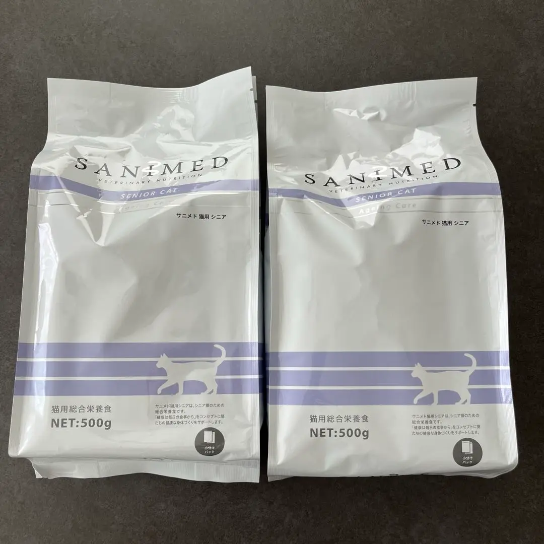 SANIMED（サニメド）療法食（アンチストルバイド）キャットフード 500g NEW】猫用 アンチストルバイト 500g｜療法食サニメド