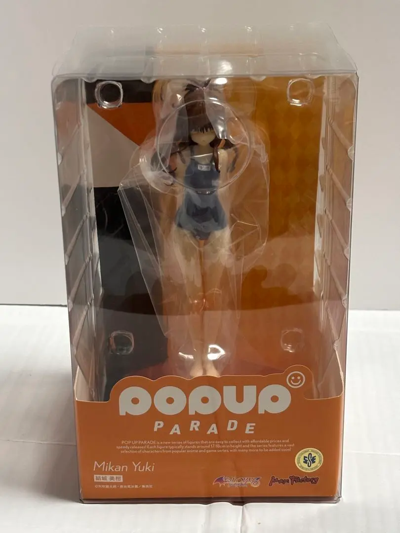2025年最新】POP UP PARADE To LOVEる-とらぶる- ダークネス