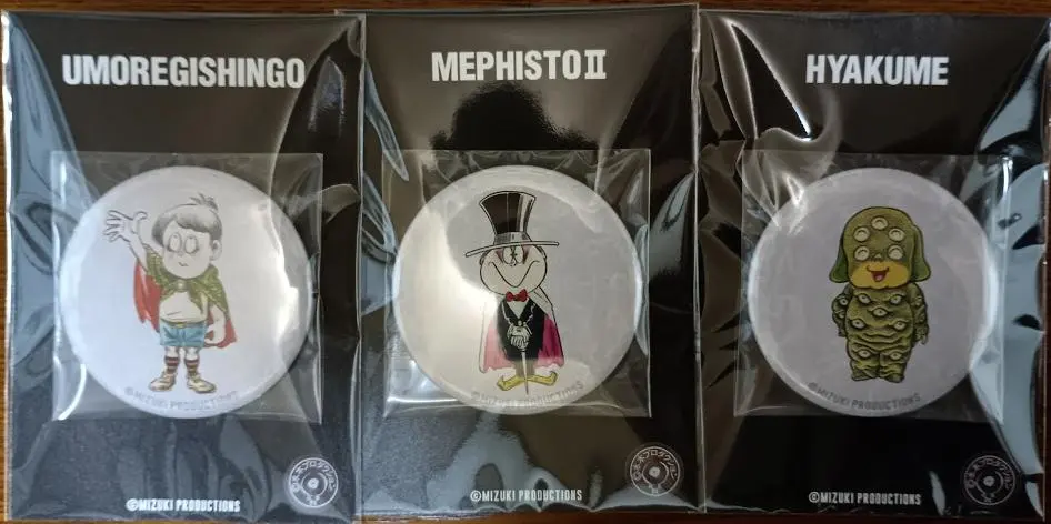 2025年最新】メフィスト2世の人気アイテム - メルカリ 2025年最新】メフィスト2世の人気アイテム - メルカリ