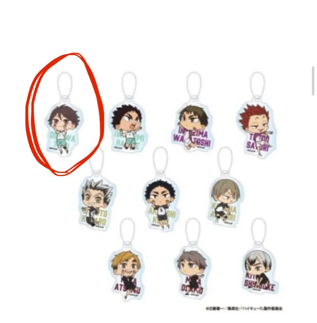 Thumbnail of Haikyu!! Acrylic Keyholder B: Tooru Oikawa