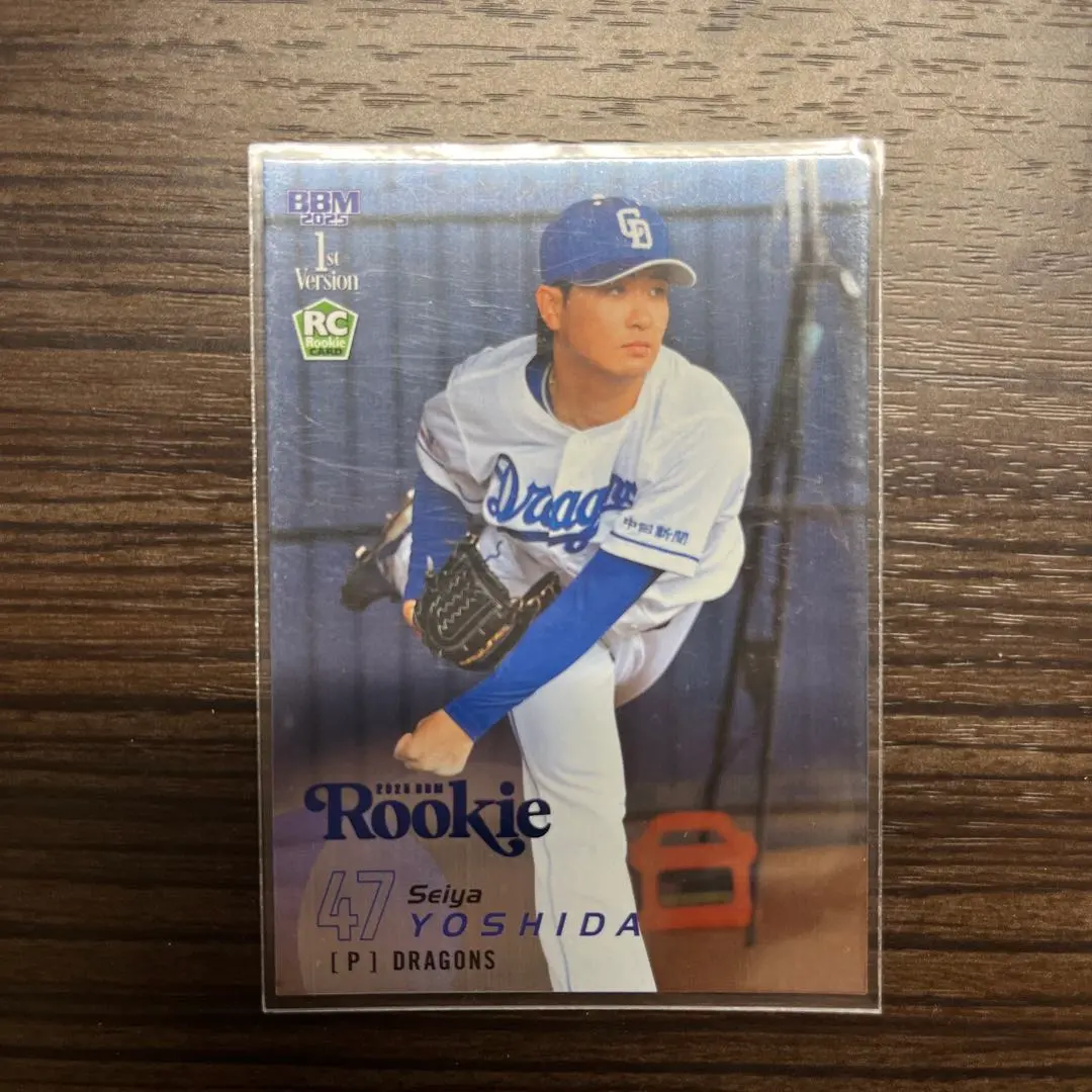 Thumbnail of BBM 2025 1st Chunichi Dragons Seiya Yoshida 9/200