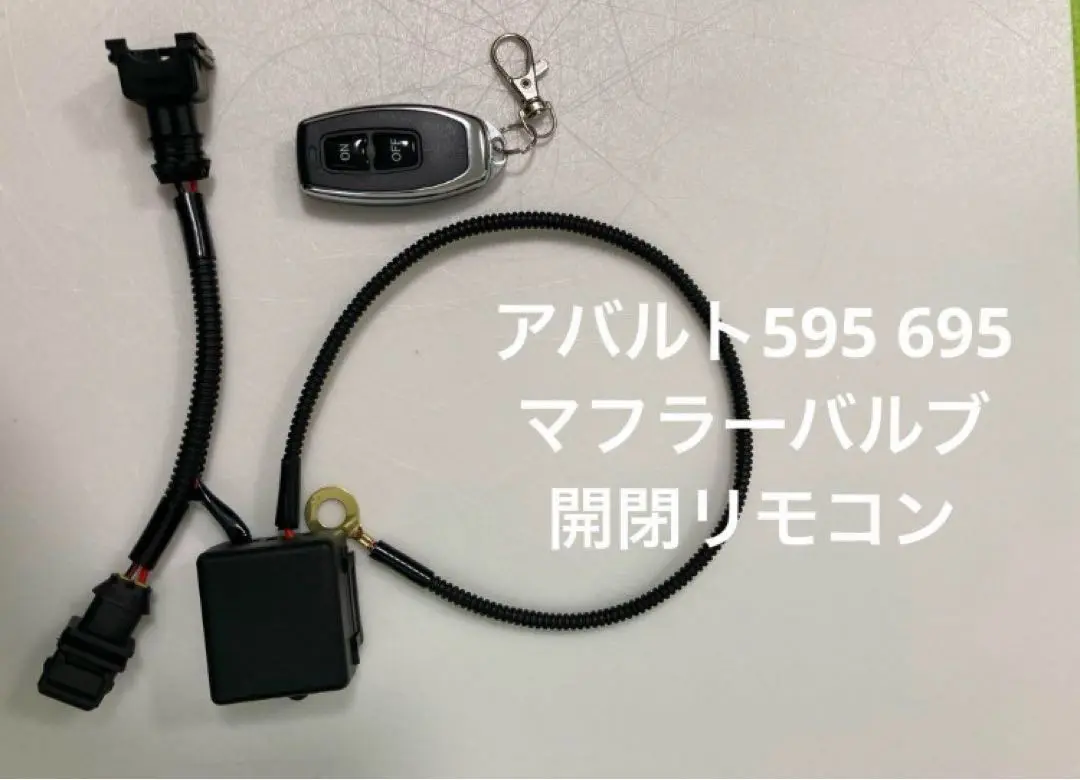 アバルト レコードモンツァ 鉄 レコモン 手渡し希望 アバルト レコードモンツァ 鉄 レコモン 手渡し希望
