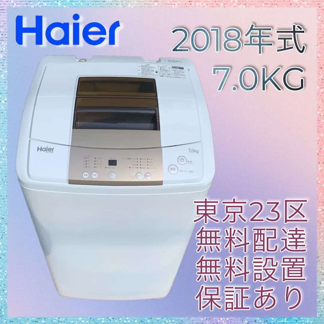 期間限定 数量限定 2025年最新】JW-K70Mの人気アイテム - メルカリ 洗濯機