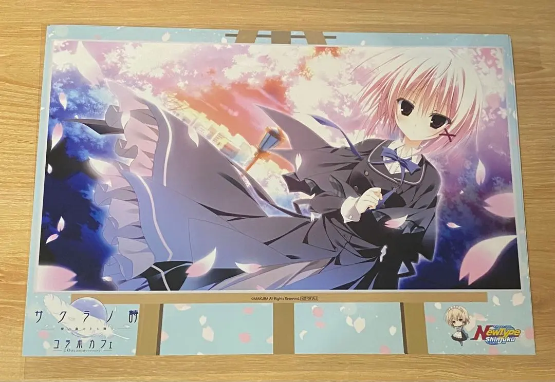 【kanatasigure品】リセ サクラノ詩 夏目藍スリーブ 120枚 kanatasigure品】リセ サクラノ詩 夏目藍スリーブ 120枚 きゃら