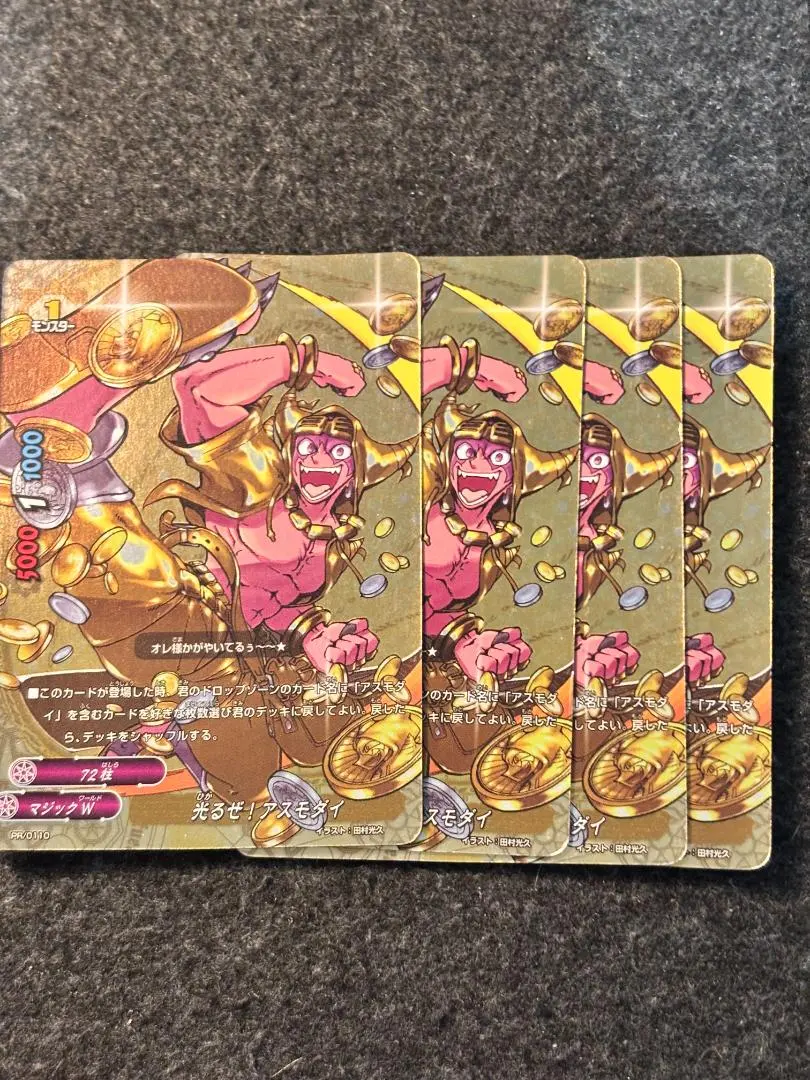 バディファイト 光り物、汎用のみまとめ売り Amazon.co.jp: 未組立品TAKARA B-伝説 バトルビーダマン