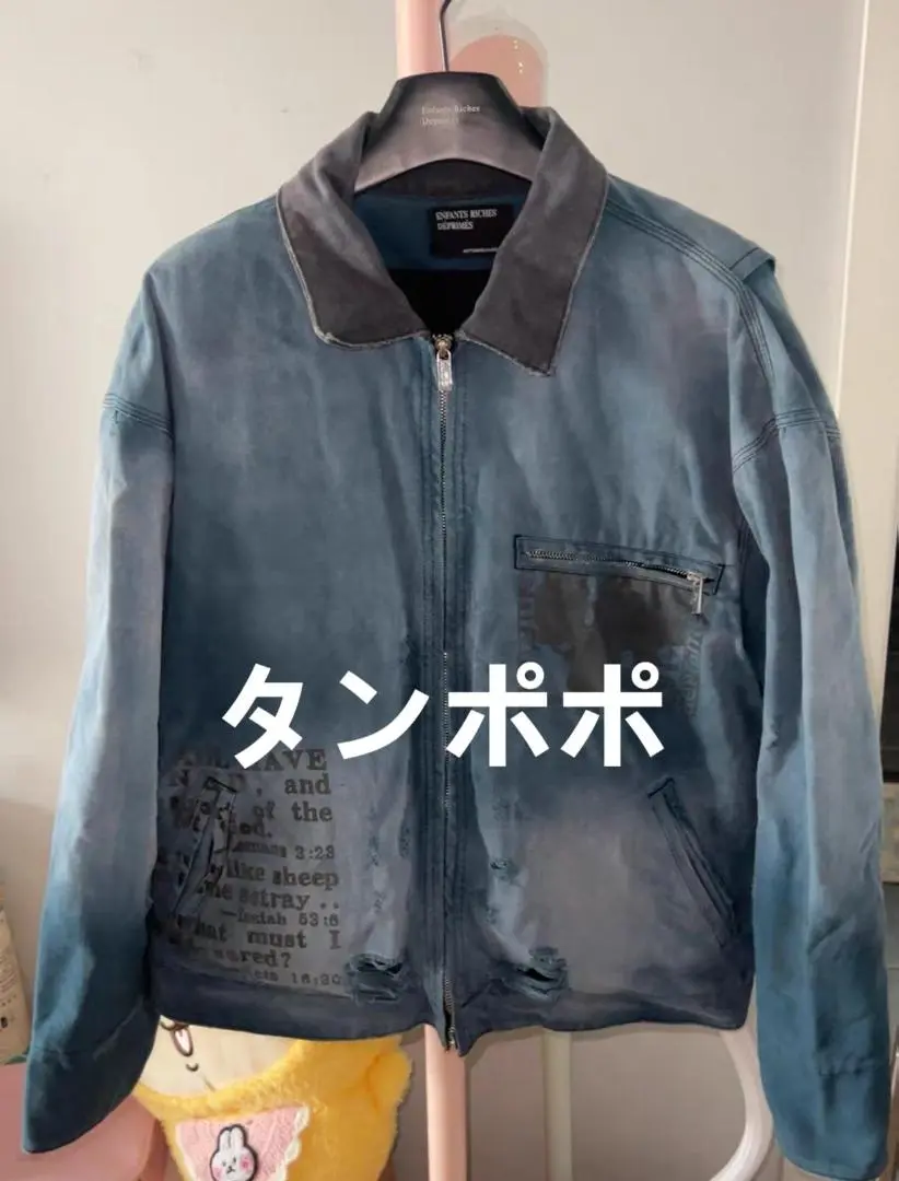 ENFANTS RICHES DÉPRIMÉS | JAP PRINT LEATHER ZIP UP JACKET