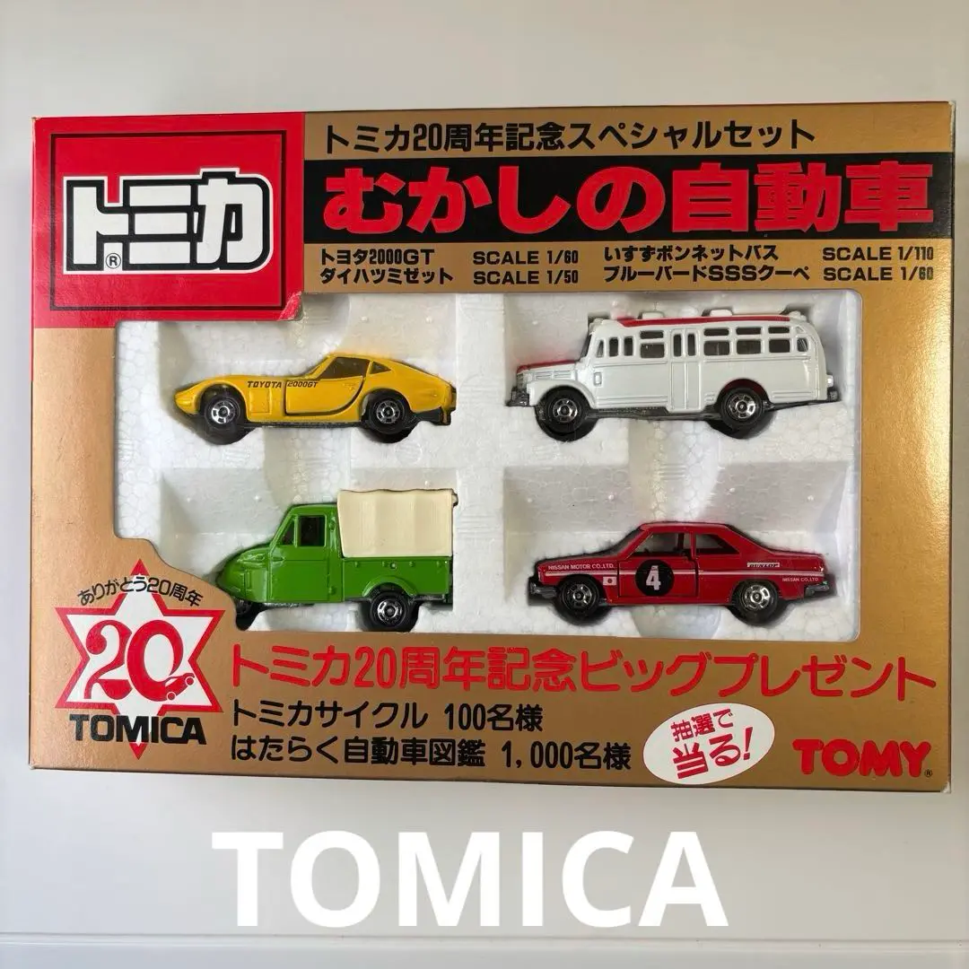 トミカ F1 グランプリセット クルマ おもちゃ 日本製 レア ミニカー トミカ F1 グランプリセット クルマ おもちゃ 日本製 レア