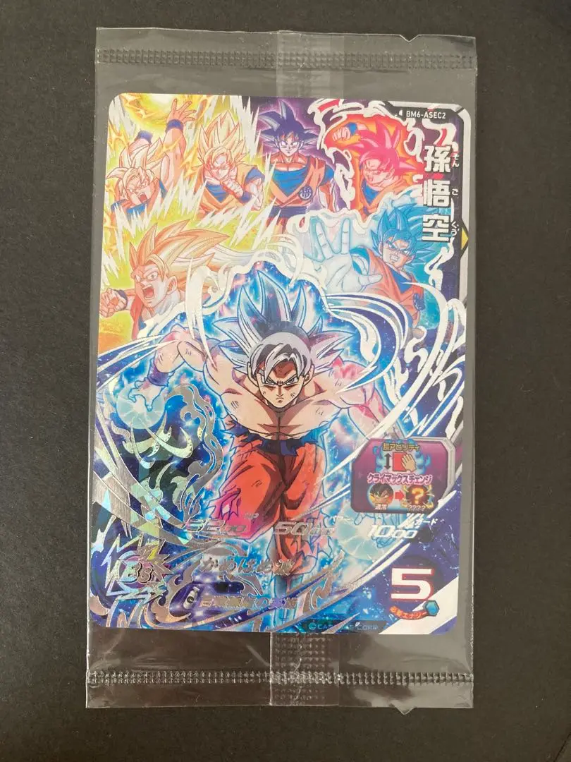 『美品』SDBH クライマックスチェンジ セミコンプセット m77229040596_1.jpg?1707071094