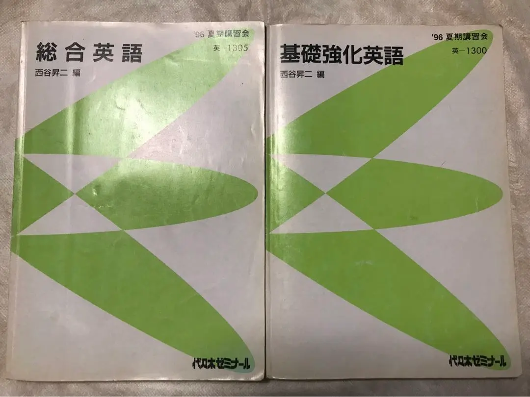 2025年最新】西谷昇二の人気アイテム - メルカリ