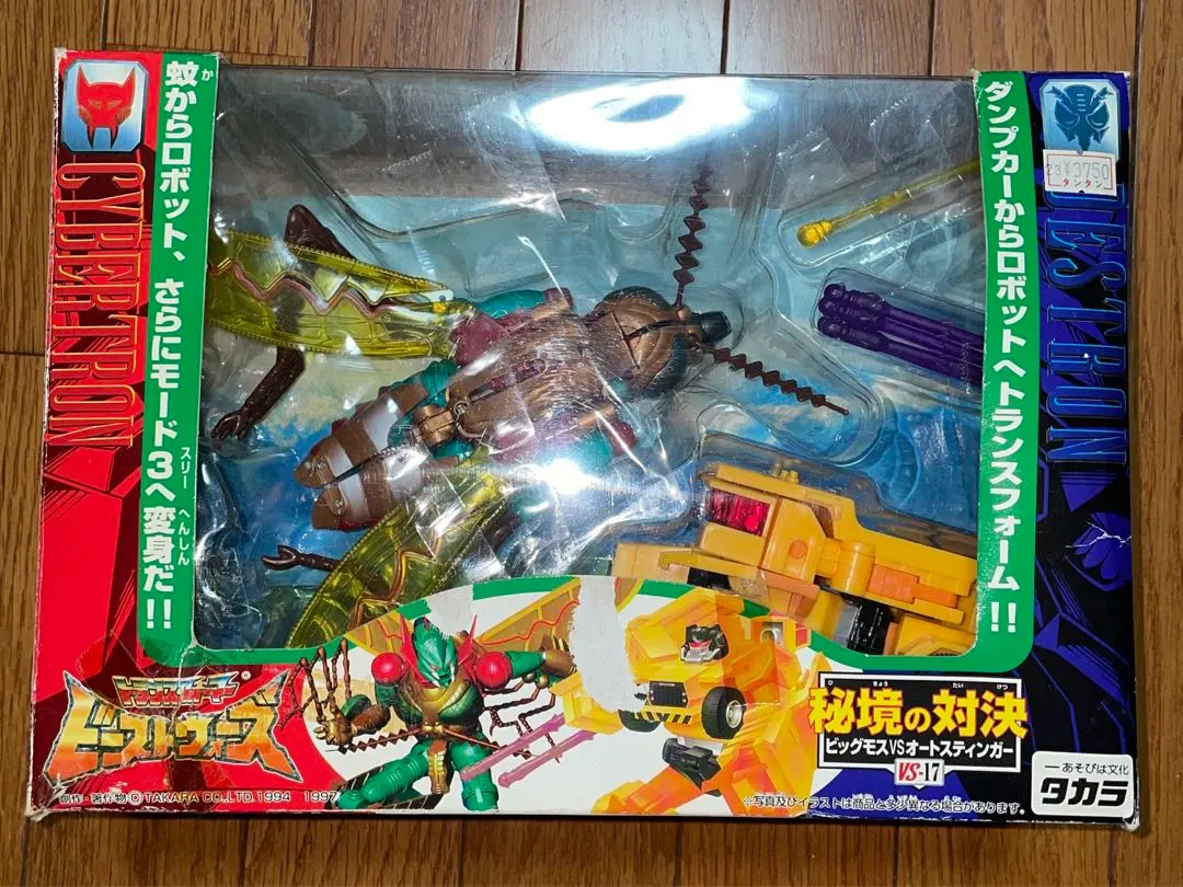 トランスフォーマー ビーストウォーズ ビッグモス トンボット パワーハッグ BW 2025年最新】ビーストウォーズ トンボットの人気アイテム - メルカリ