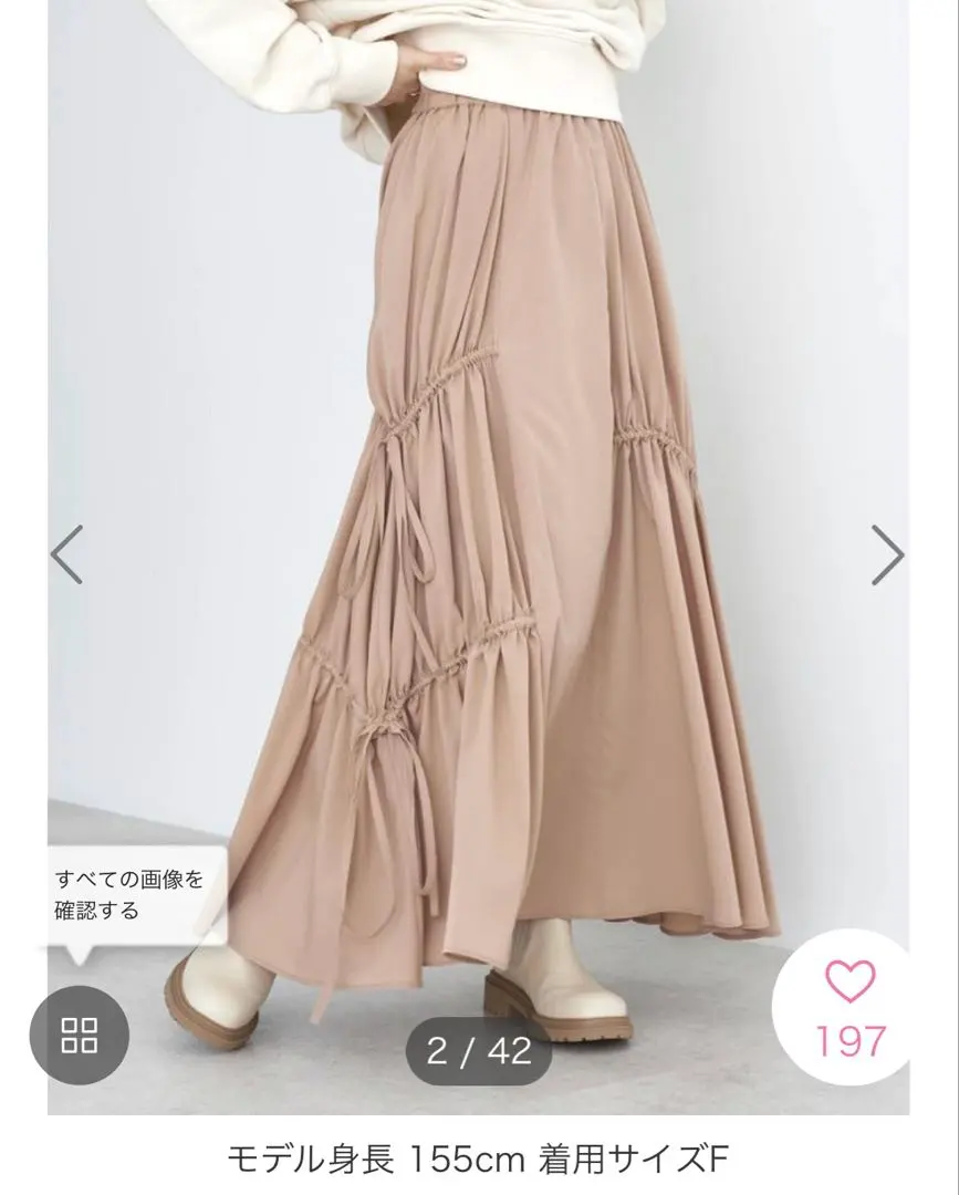 Thumbnail of Unused Earth Music & Ecology Long Skirt with Ribbon Asymmetrical Design